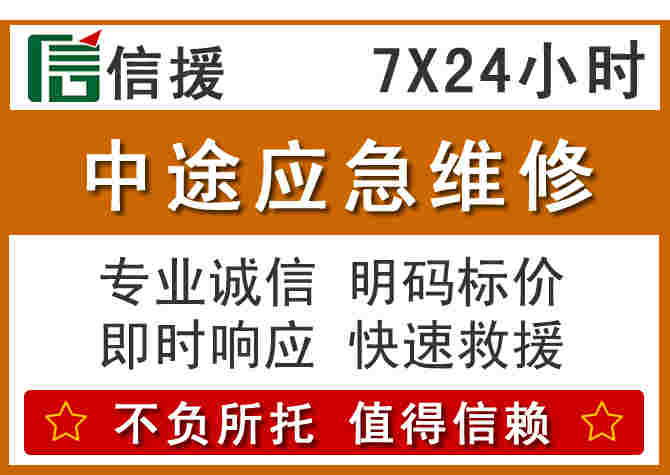 张家口汽车维修价格？