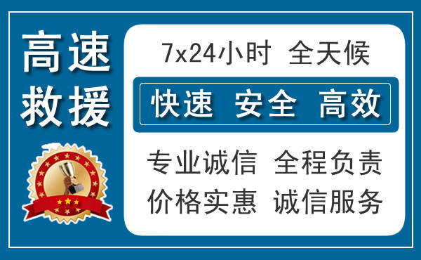 贵阳云岩区汽车送油电话