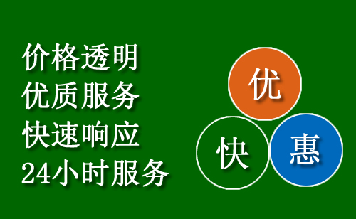 鞍山汽车中途救援