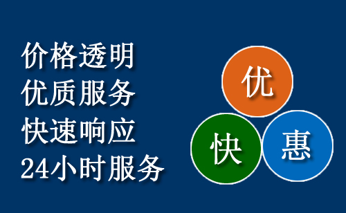 乌海附近汽车搭电电话