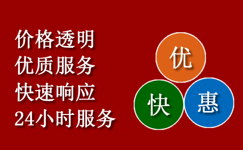 海南更换电瓶救援