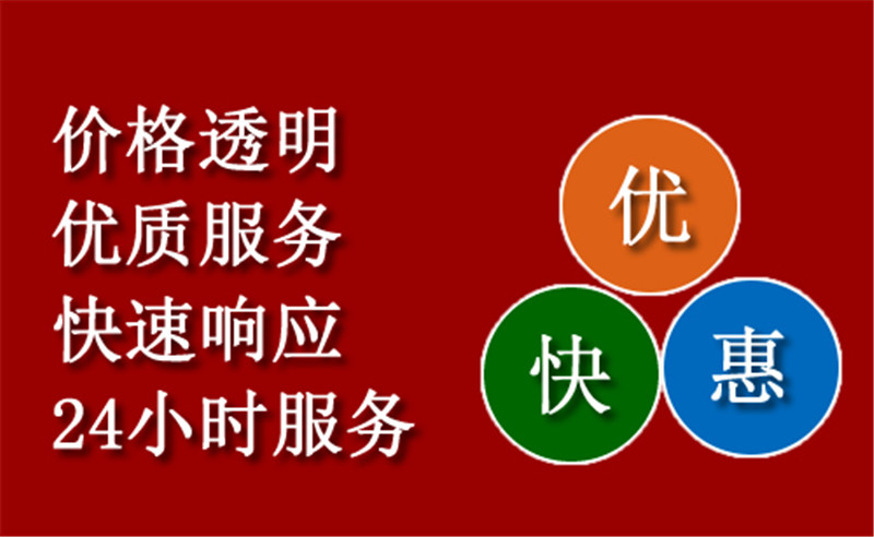 乌海中途拖车救援