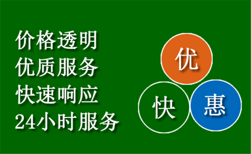 拉萨中途汽车救援