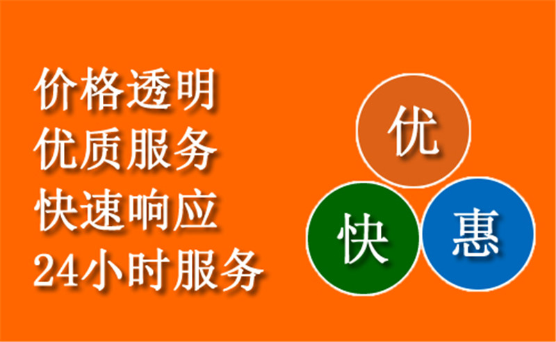 拉萨中途汽车送油