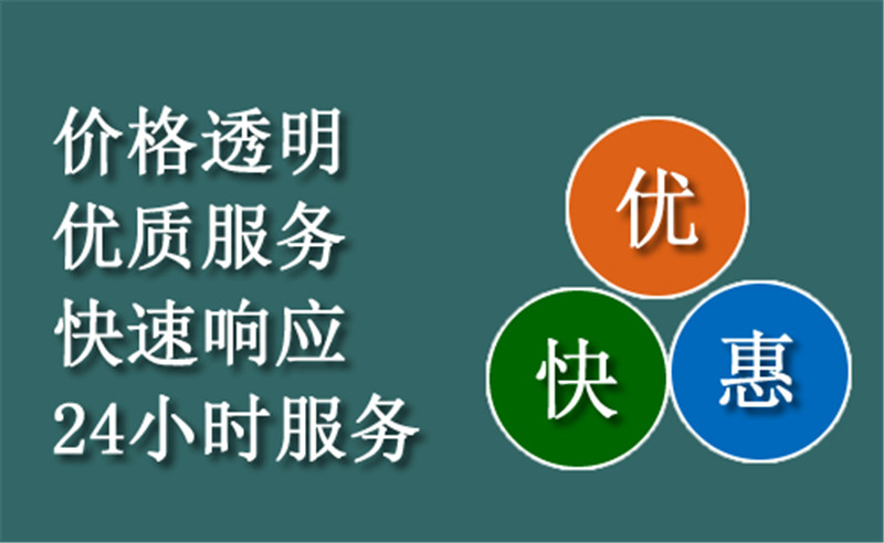 拉萨汽车中途补胎