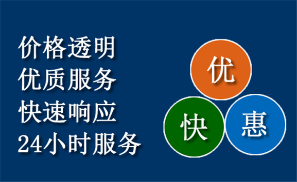西宁中途道路救援
