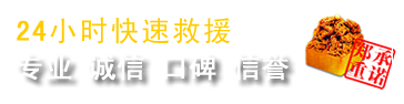 曲靖本地拖车电话