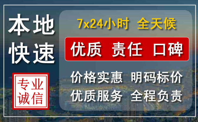 曲靖本地24小时拖车电话