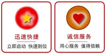 南充流动补胎电话