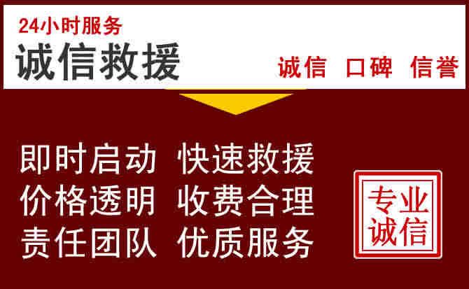 枣庄汽车充电搭电电话