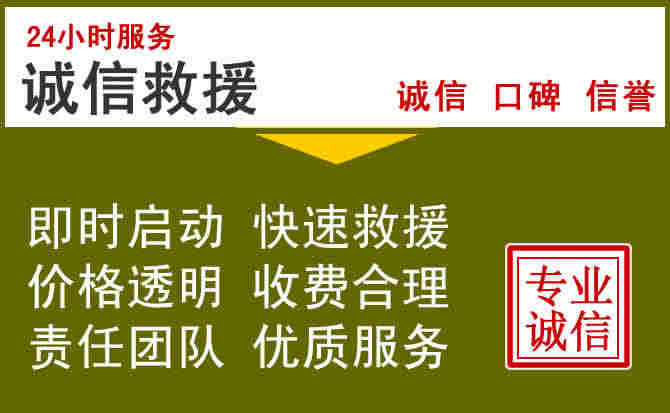 潍坊汽车送油电话