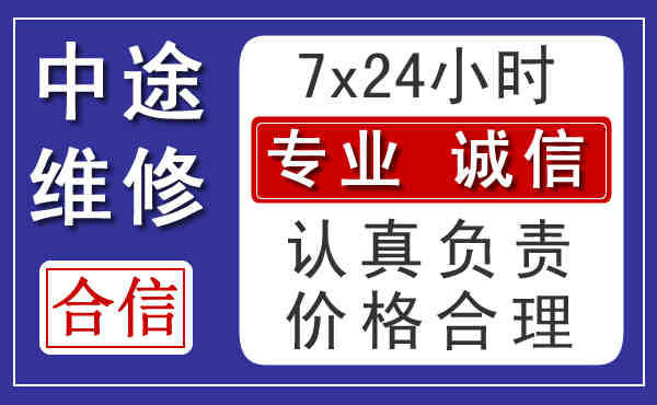 桂平市汽车维修收费标准？